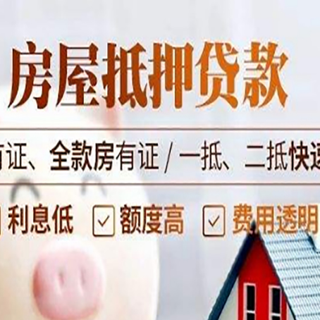 郧阳贷款中介公司新渝启服要的资料