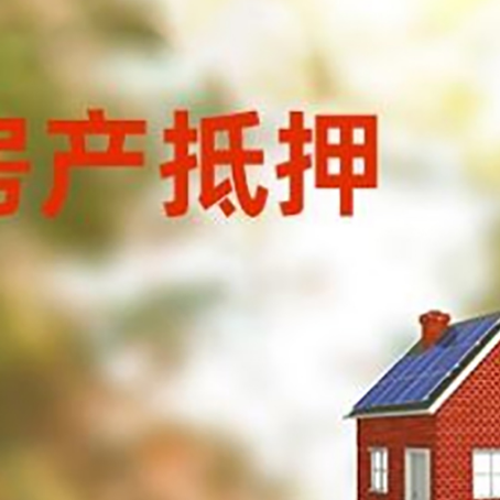 郧阳贷款中介公司新渝启服有哪些渠道