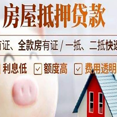 郧阳贷款助贷公司新渝启服靠谱公司