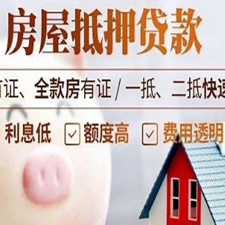 郧阳贷款助贷公司新渝启服成立时间久