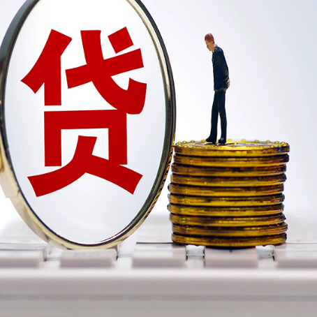 郧阳房屋抵押贷款利率哪个银行利息低一点?