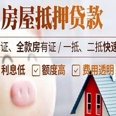 郧阳企业贷款需要满足银行的什么条件?