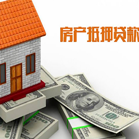 郧阳贷款利率哪家银行比较低?