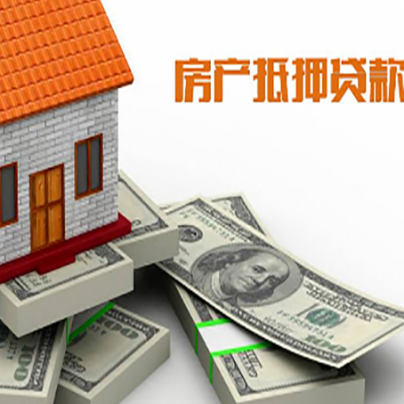 郧阳房子抵押贷款会受征信有逾期的影响吗?