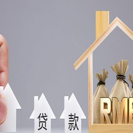 郧阳房屋抵押贷款等额本息的利率是多少？